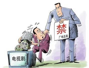 廣告行業(yè)：對電視劇禁插廣告政策的三點解讀