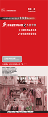 金牌導(dǎo)購(gòu)必修法典、如何應(yīng)對(duì)顧客投訴線上課程