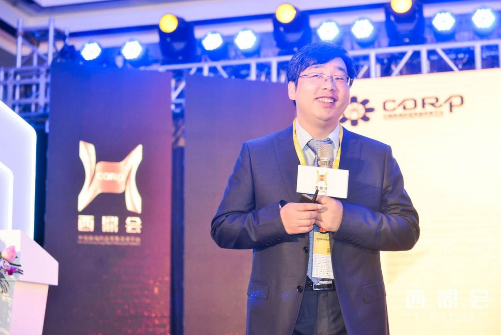 連鎖藥店培訓(xùn)  王成功 藥店采購，廠家旅游您傷了誰？