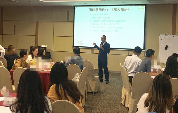 南京某知名廣告?zhèn)髅焦尽肚榫w與壓力管理》兩天課程完美收官！
