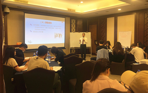廣州某化妝品有限公司《企業(yè)管理心理學(xué)》第一期課程順利開展！