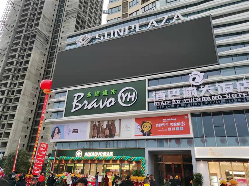永輝超市，為什么不“輝”了？