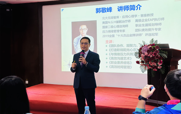 返聘！中國平安人壽保險股份《團(tuán)隊(duì)協(xié)作、凝聚力、執(zhí)行力》培訓(xùn)圓滿結(jié)束！