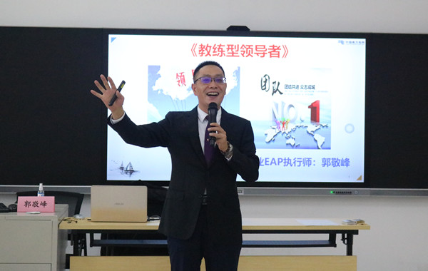 中國(guó)南方電網(wǎng)海南電網(wǎng)公司某供電局《教練型領(lǐng)導(dǎo)者》課程精彩回顧！