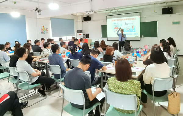 幼教裝備龍頭企業(yè)-某文教上市公司《管理干部情商與領(lǐng)導(dǎo)力修煉》圓滿交付！
