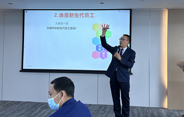 廣東交通銀行某分行《9500后新生代員工管理》培訓完美收官！
