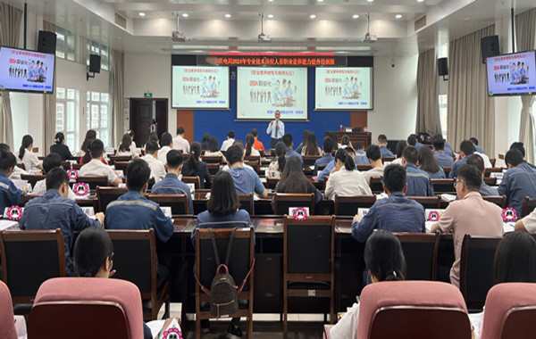 返聘！中國(guó)南方電網(wǎng)《職業(yè)素養(yǎng)修煉與商務(wù)禮儀》第二期課程完美收官！