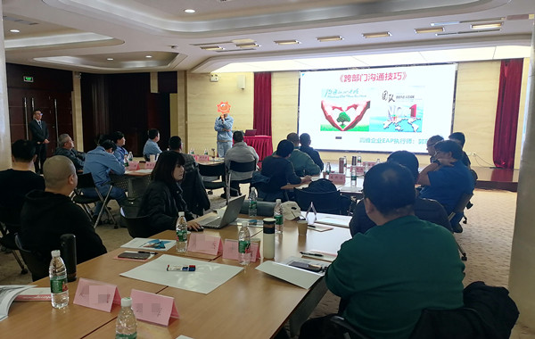 某重機械工業(yè)株式會社《跨部門溝通技巧》課程圓滿結(jié)束！